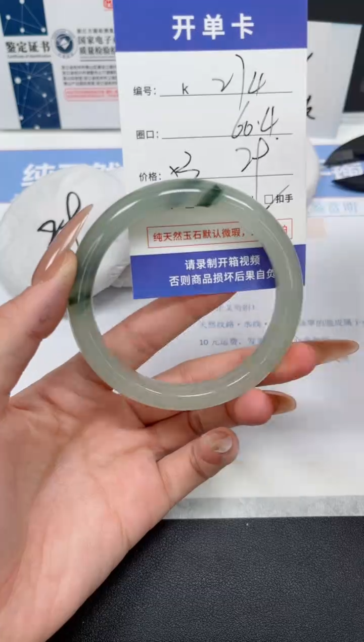 石英质玉未镶嵌手镯K274-60.4