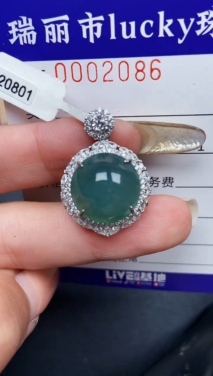 【闪购商品】翡翠颈饰银S925镶嵌2086