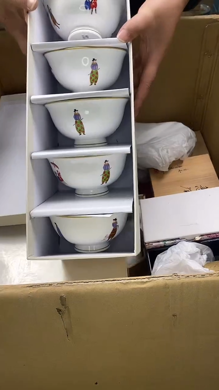 1瓷片精美陶瓷甄选一单一付