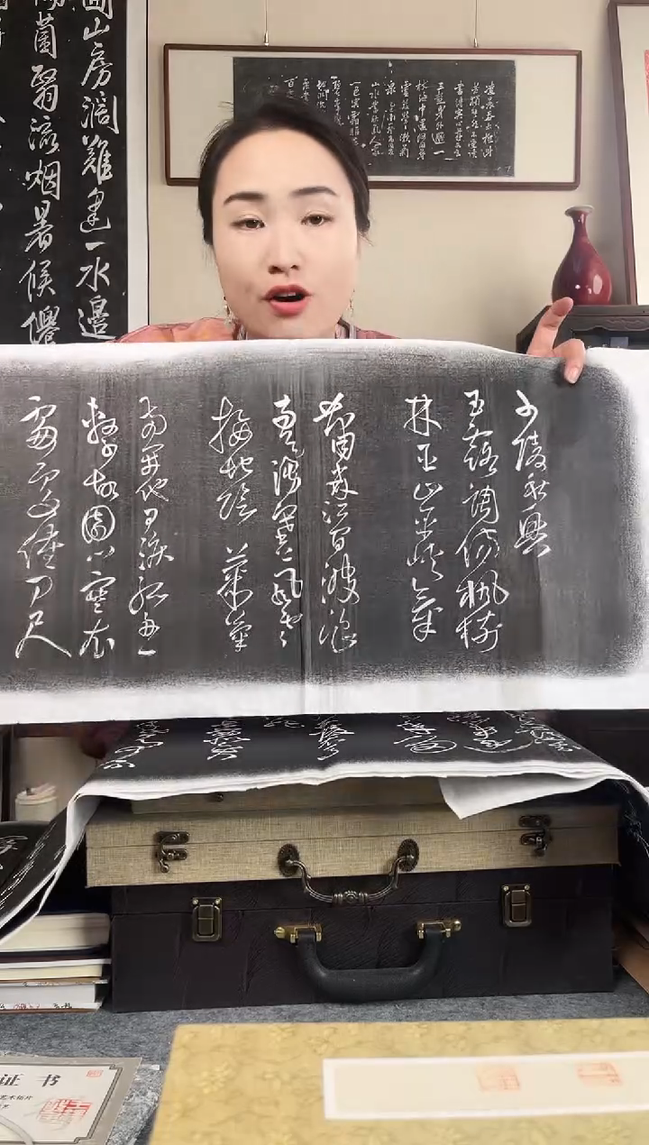 拓片用纸其他拓片