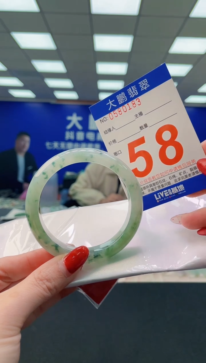 未镶嵌手镯翡翠AAAAAAAAAA