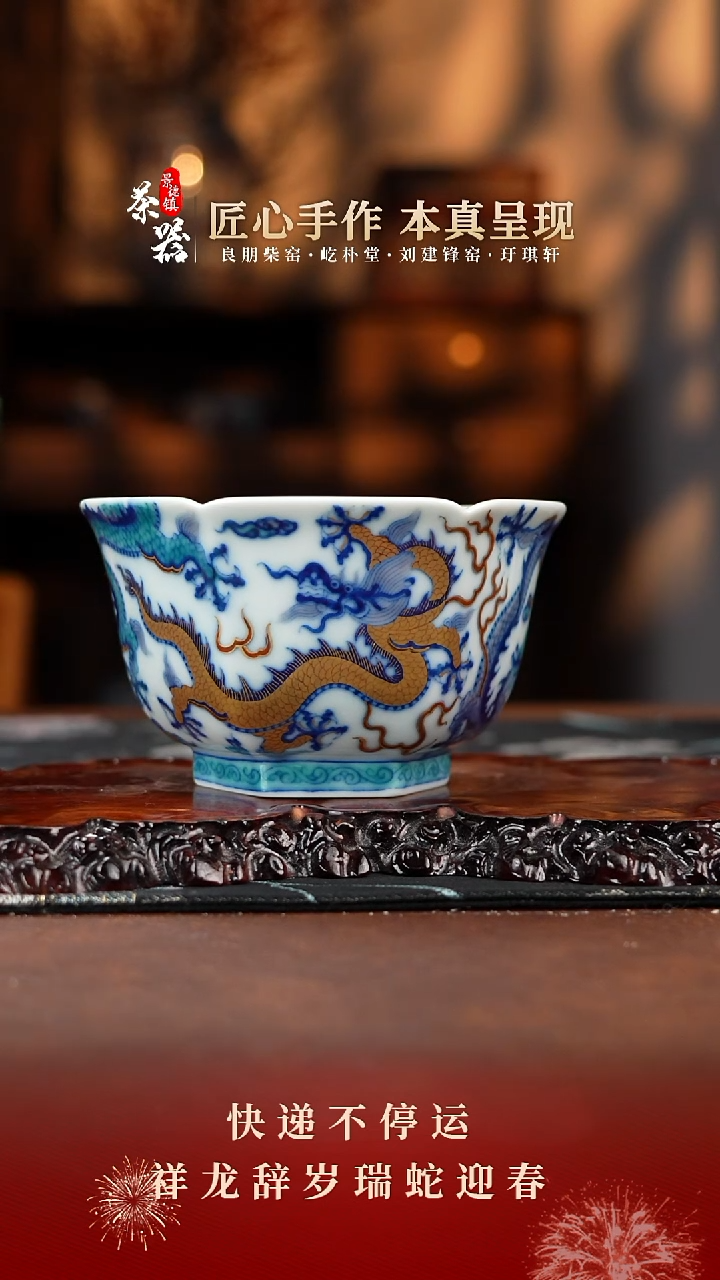 【闪购商品】玗琪轩杯买买买买买买