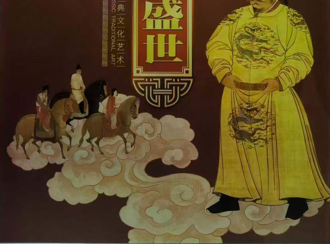 盛世       盒子   JJ