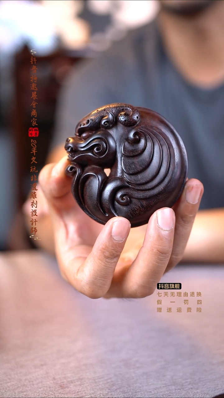 檀香紫檀（小叶紫檀）飞天貔貅手把件