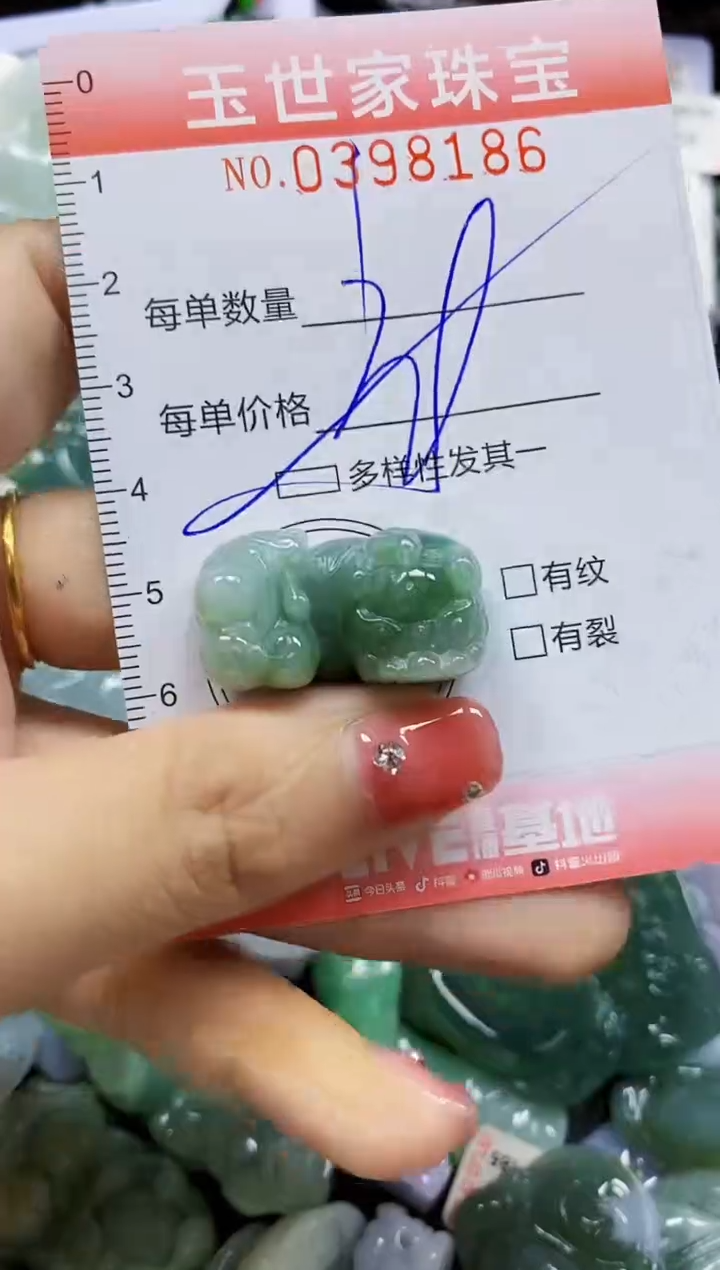 颈饰未镶嵌翡翠闪购0398186多样性发其一