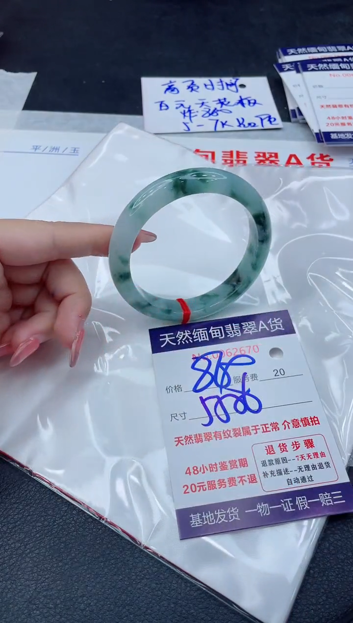 翡翠手镯未镶嵌11111111