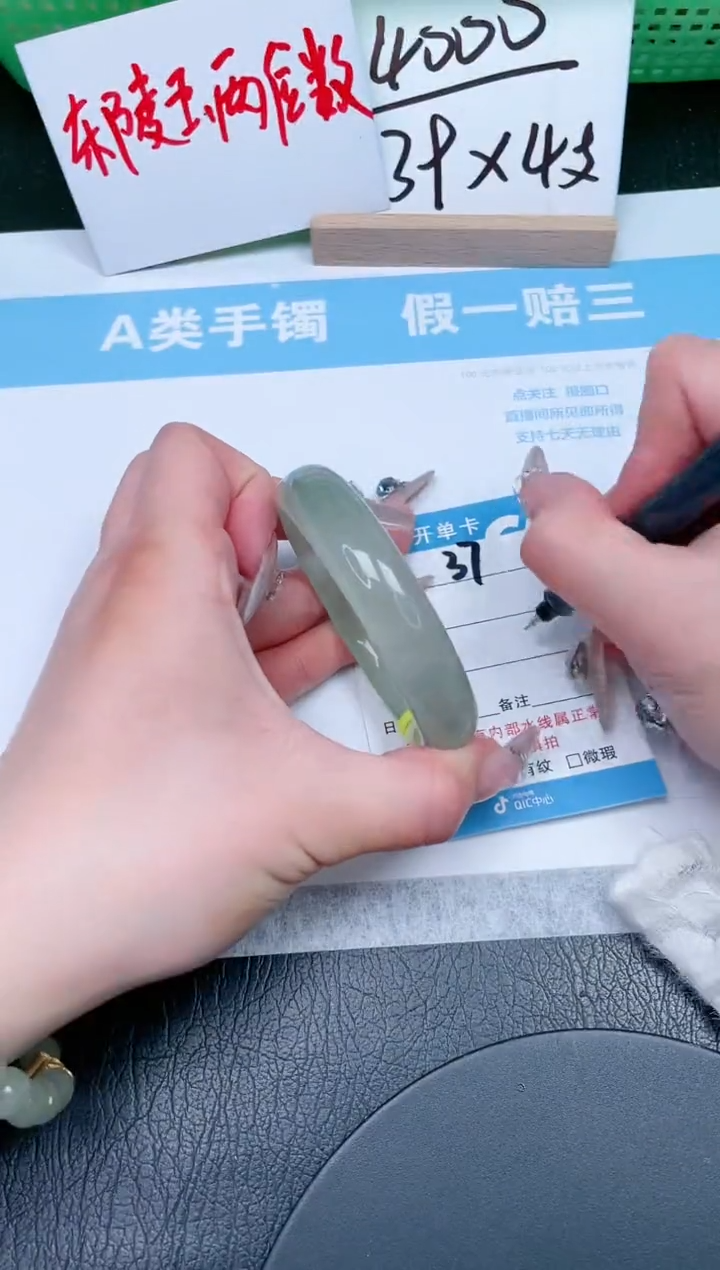 【闪购商品】石英质玉手镯未镶嵌37-54.2