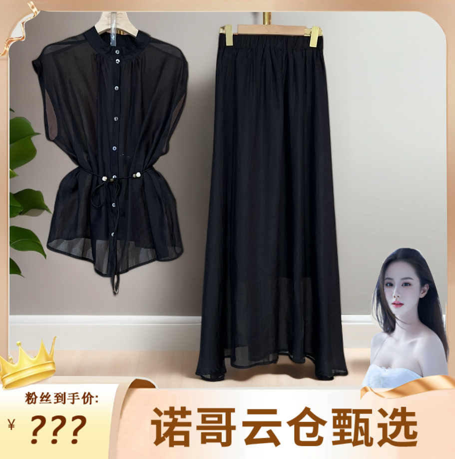 【诺哥专属】2025新款时尚轻奢气质百搭减龄显瘦设计感女装套装830