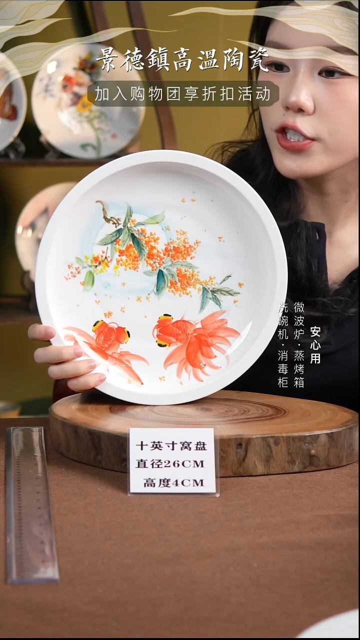 瓷景德镇高温手绘釉下彩10英寸官窑窝盘桂花金鱼