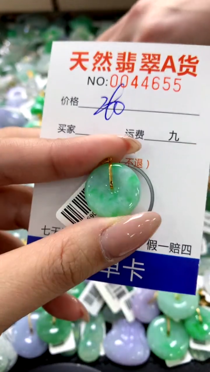 颈饰18K金镶嵌翡翠1111111111111111