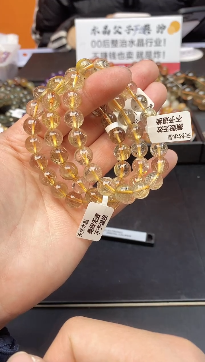 【闪购商品】水晶手串未镶嵌24 金发 10mm 多样性发其一