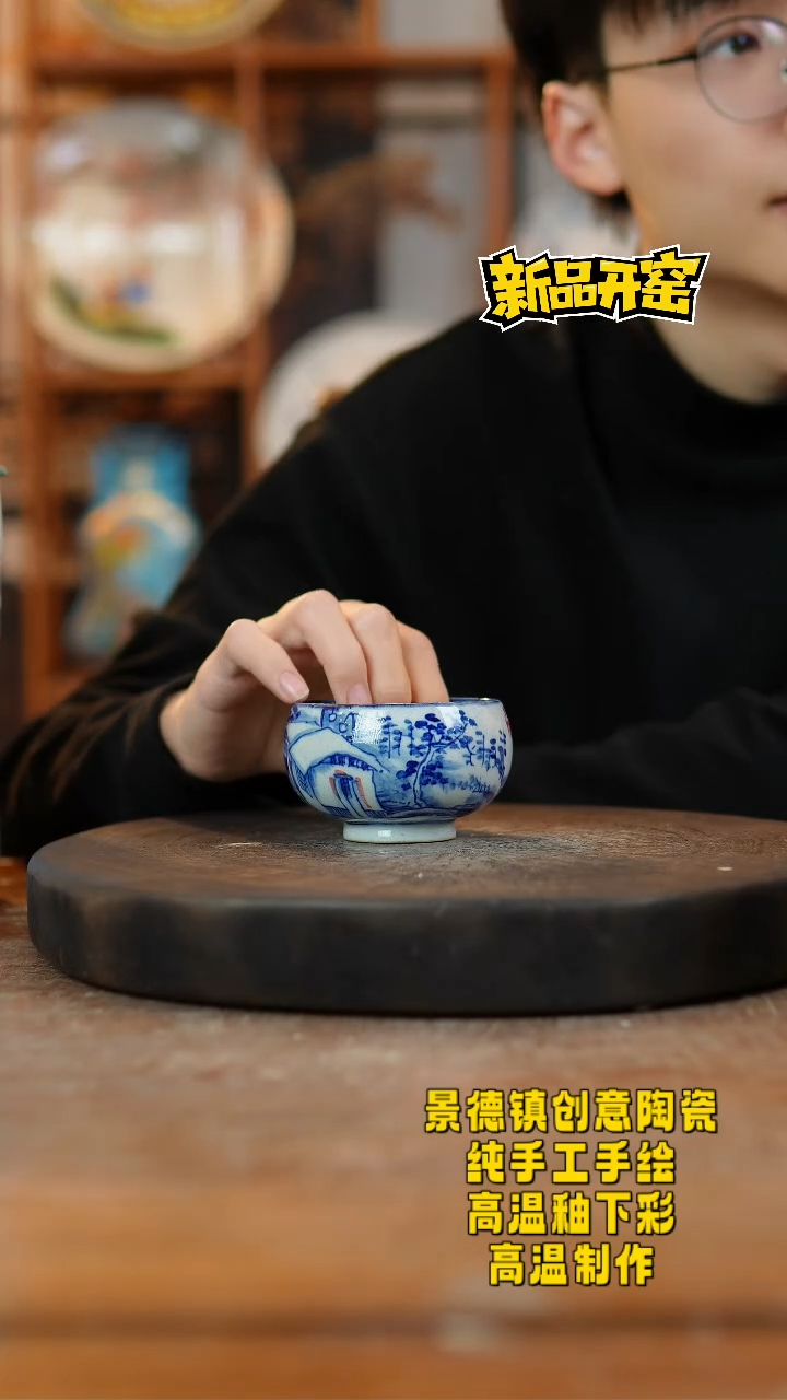 其他陶862景德镇陶瓷