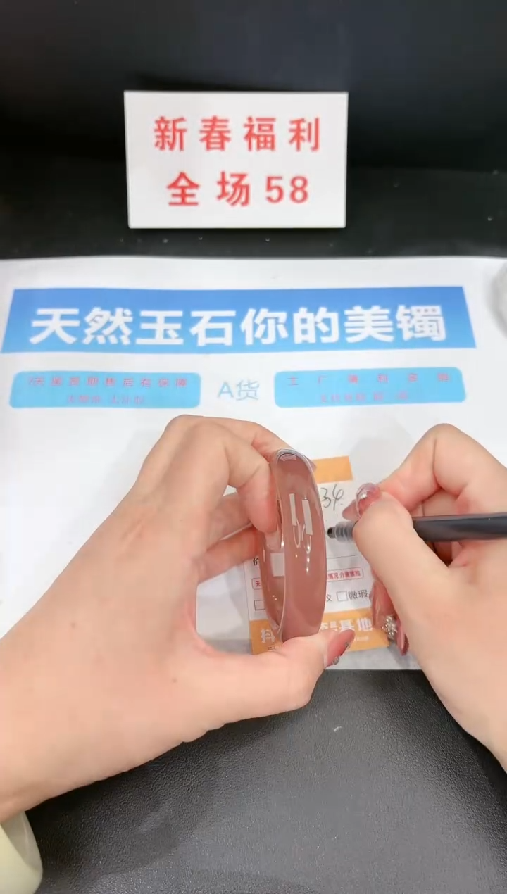 【闪购商品】石英质玉手镯未镶嵌234c 