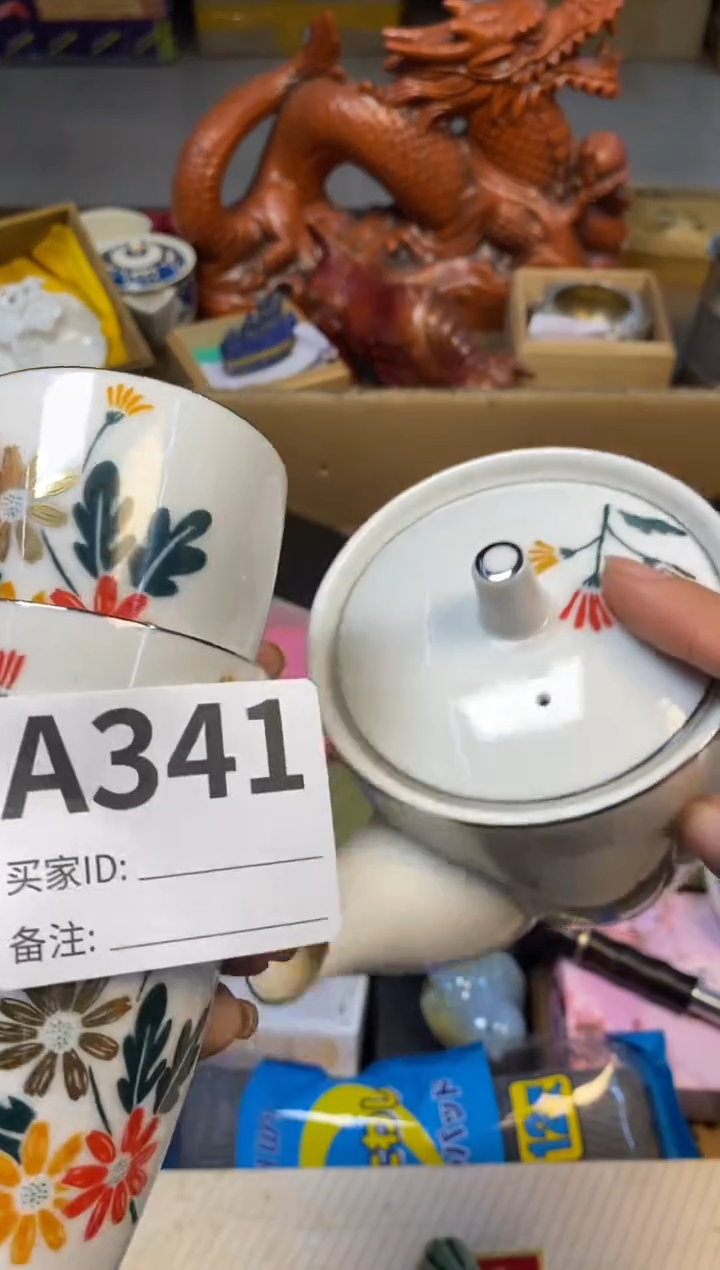 【闪购商品】瓷器瓷器瓷器瓷器