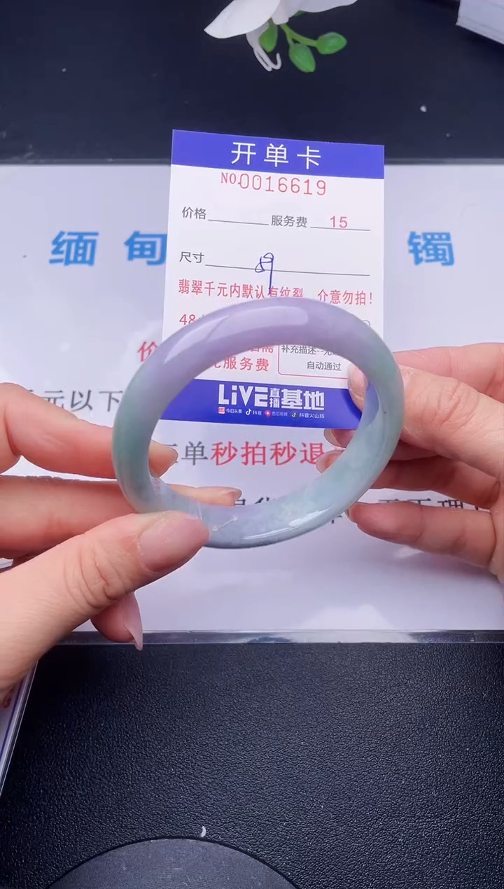 【闪购商品】翡翠手镯未镶嵌19天然翡翠A货