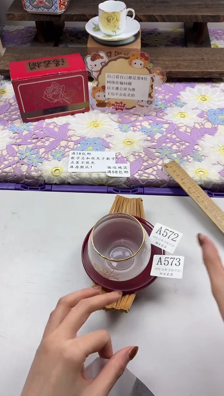 瓷片L**C                A573
