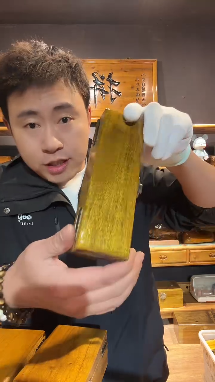 金丝楠103金丝楠木制品金条盒