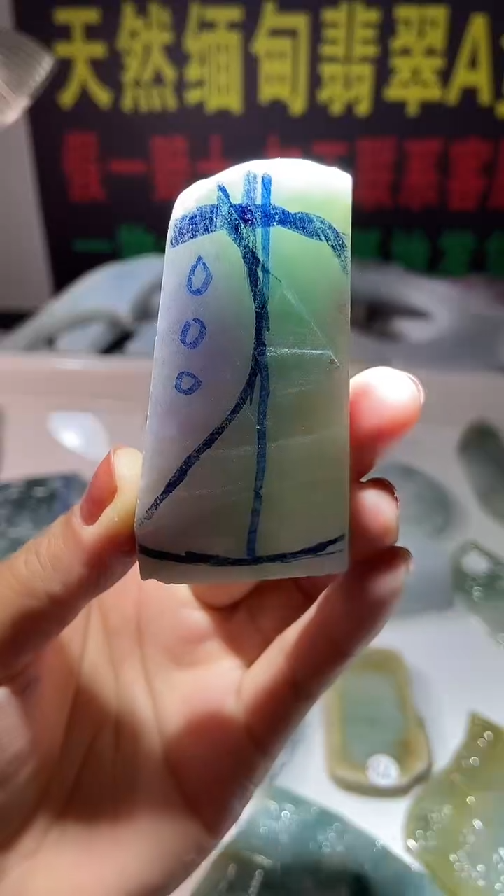 定制翡翠未镶嵌定制