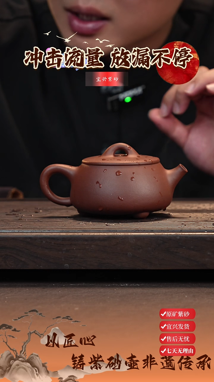 茶壶紫砂宜兴紫砂壶 平盖石瓢 紫泥