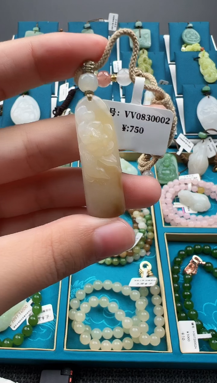 和田玉未镶嵌颈饰吊坠 VV 