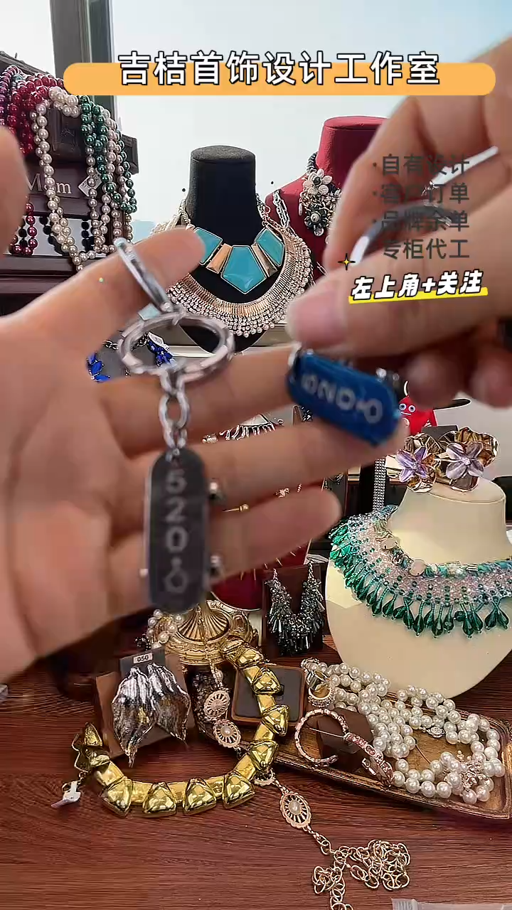 合金锆石合金孤品838