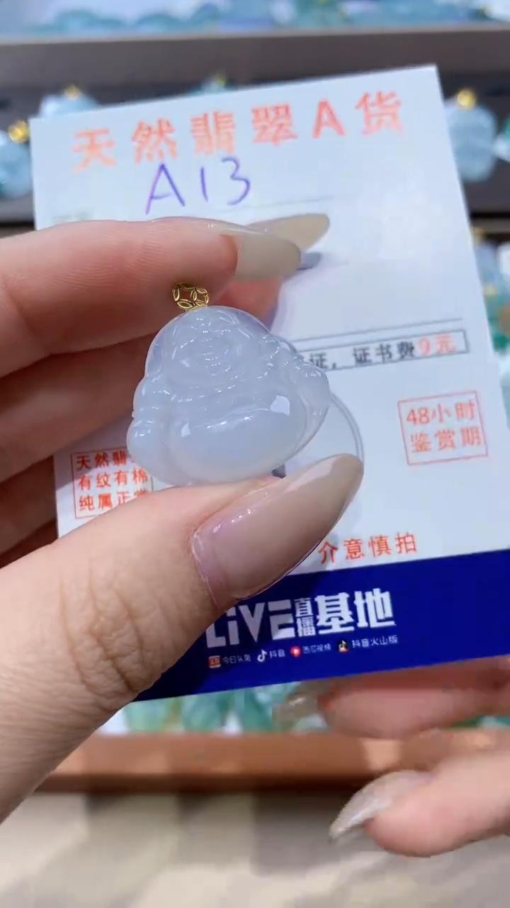 颈饰18K金镶嵌翡翠 天然翡翠A货挂件