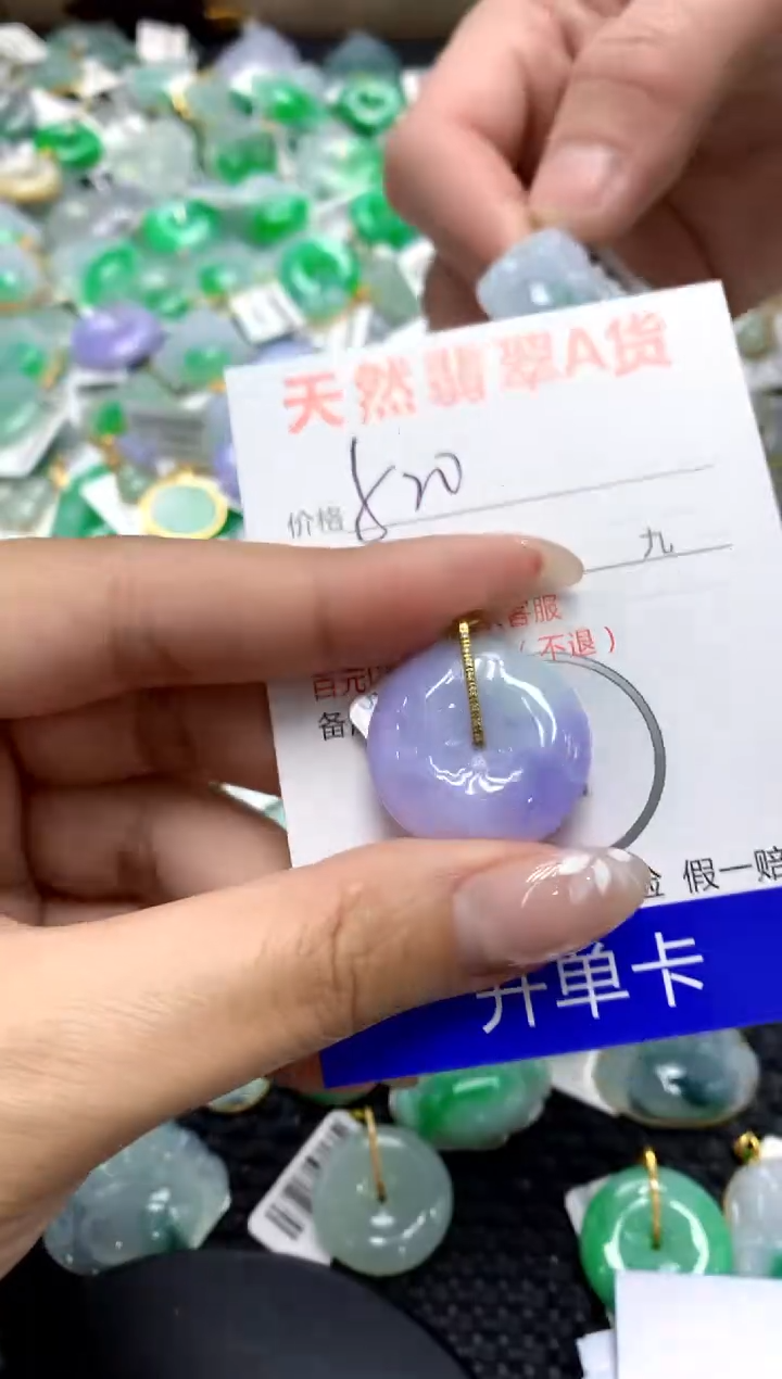 【闪购商品】翡翠颈饰18K金镶嵌1111111111111