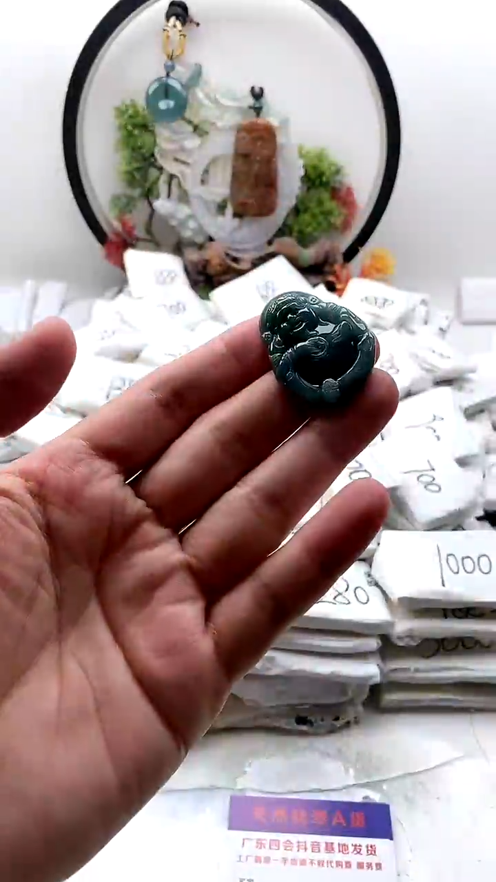 颈饰未镶嵌翡翠挂件有纹【福利款】