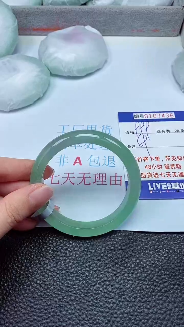 拍下以实物为准00107436