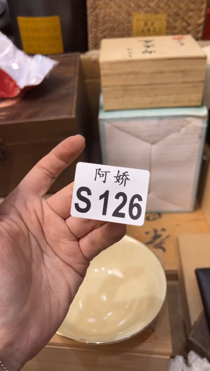 【闪购商品】瓷片126 秋菊 秋菊 秋菊 秋菊