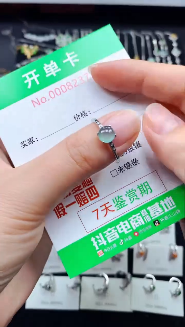 【闪购商品】翡翠戒指银S925镶嵌8237