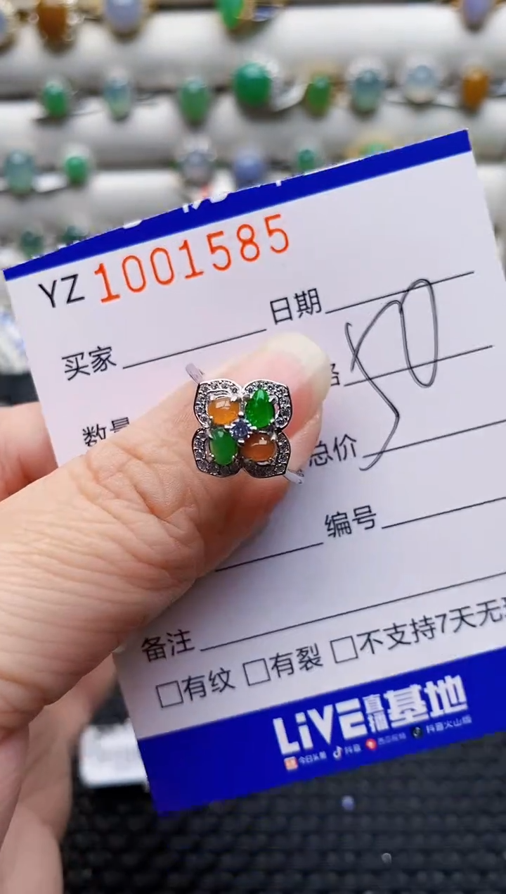 银S925镶嵌戒指翡翠1585