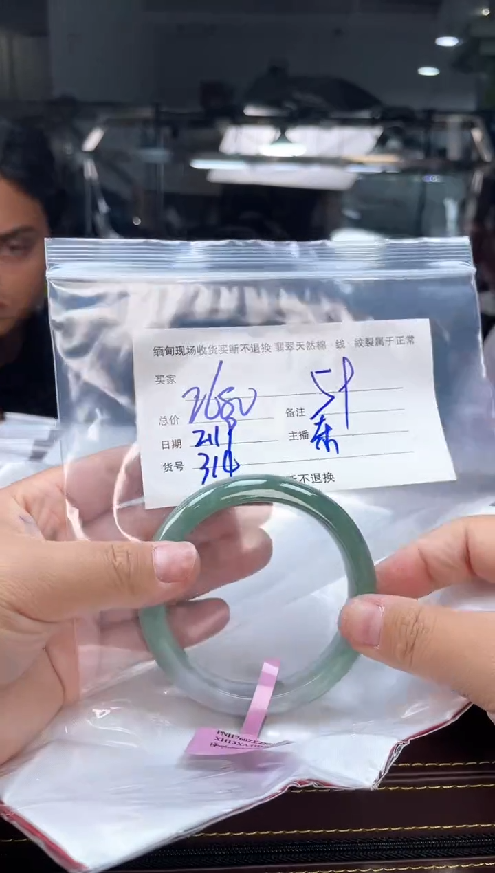 【闪购商品】定制翡翠手镯未镶嵌毛货手镯需精细抛光/59