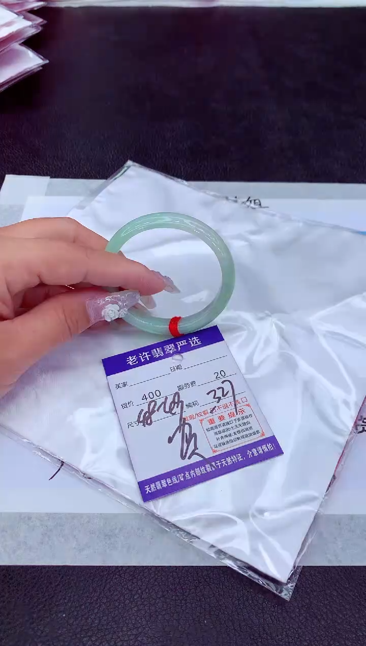 【闪购商品】翡翠手镯未镶嵌11111111