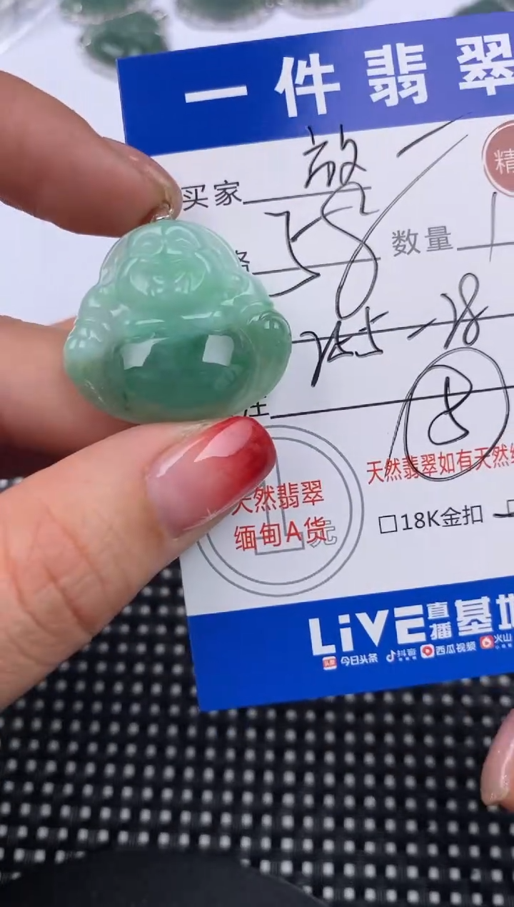 【闪购商品】翡翠颈饰银S925镶嵌挂件