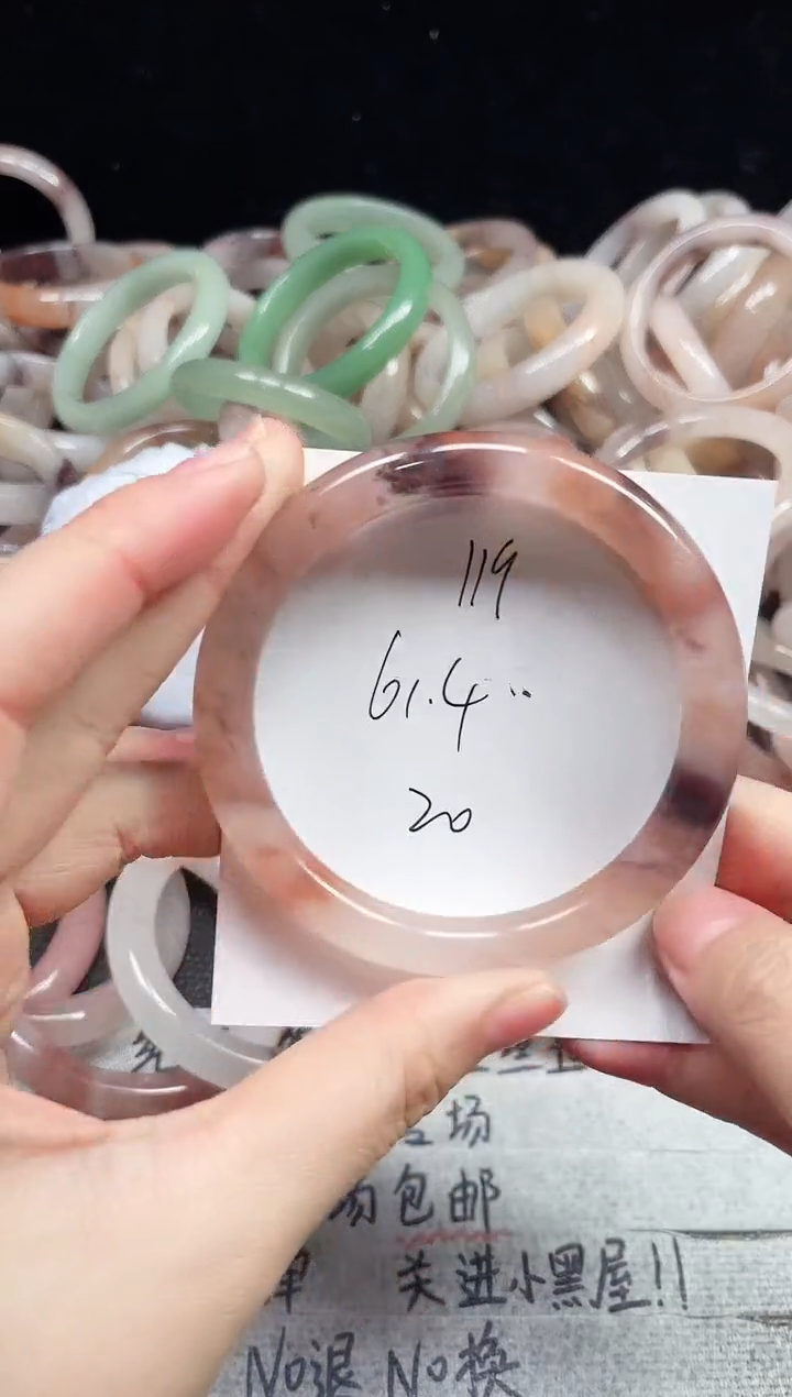 未镶嵌手镯石英质玉119