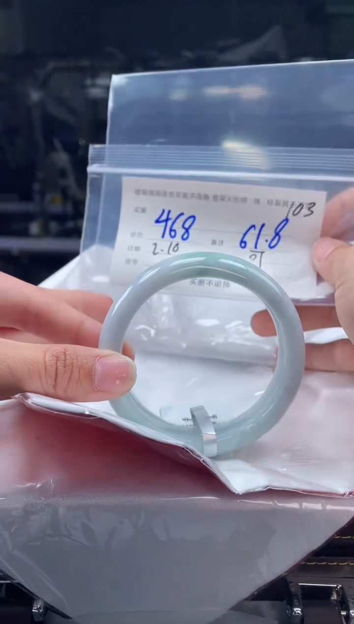【闪购商品】定制翡翠手镯未镶嵌毛货手镯需精细抛光/61.8