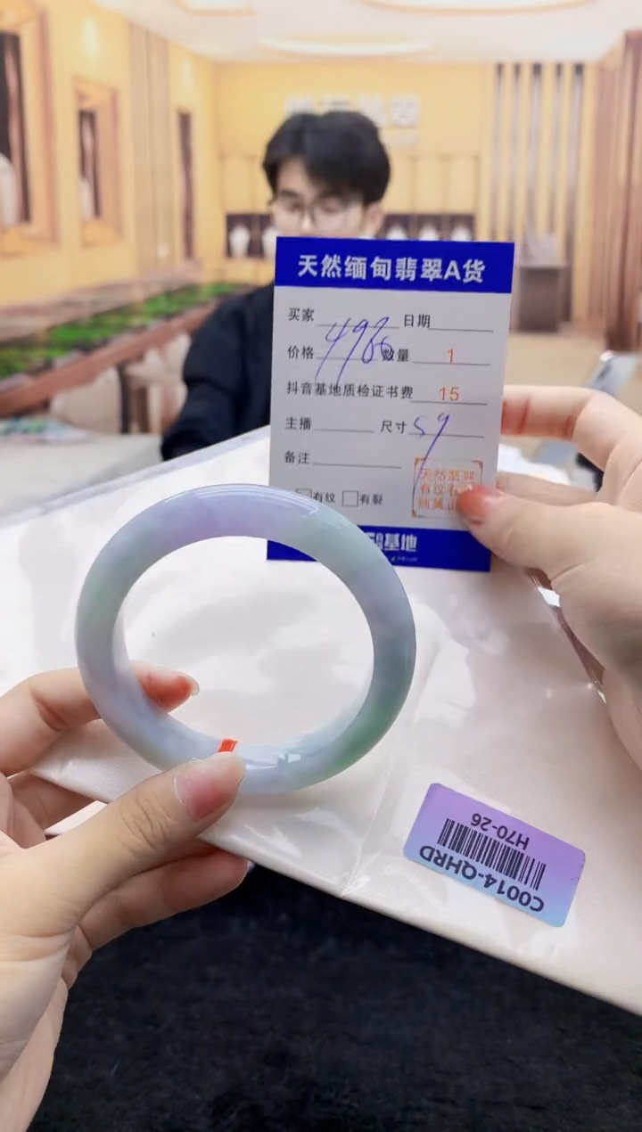 【闪购商品】翡翠手镯未镶嵌    H70-26