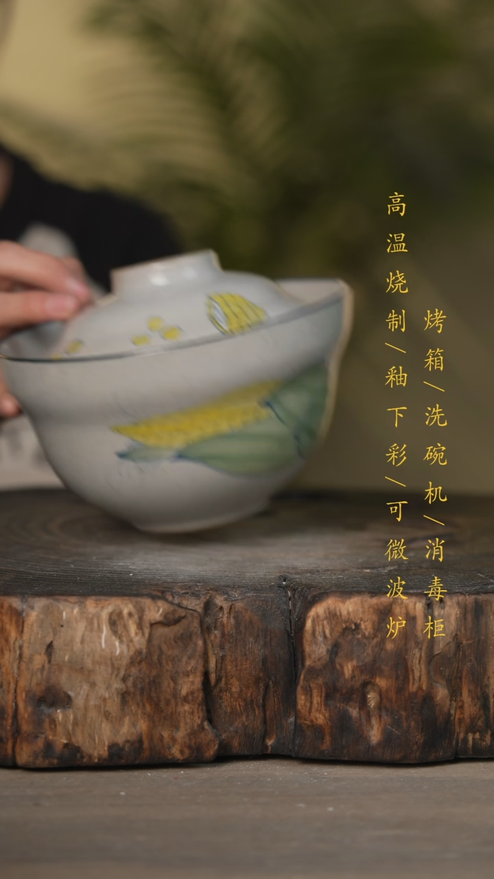 【闪购商品】碗景德镇高温釉下彩可微波烤箱洗碗机