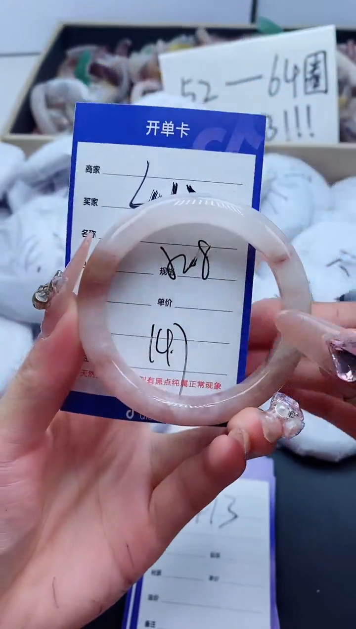 【闪购商品】石英质玉手镯未镶嵌412-52