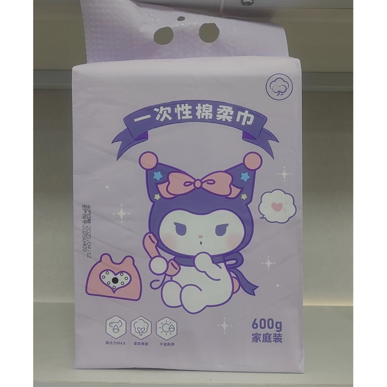 5901 KMW 悬挂式棉柔巾