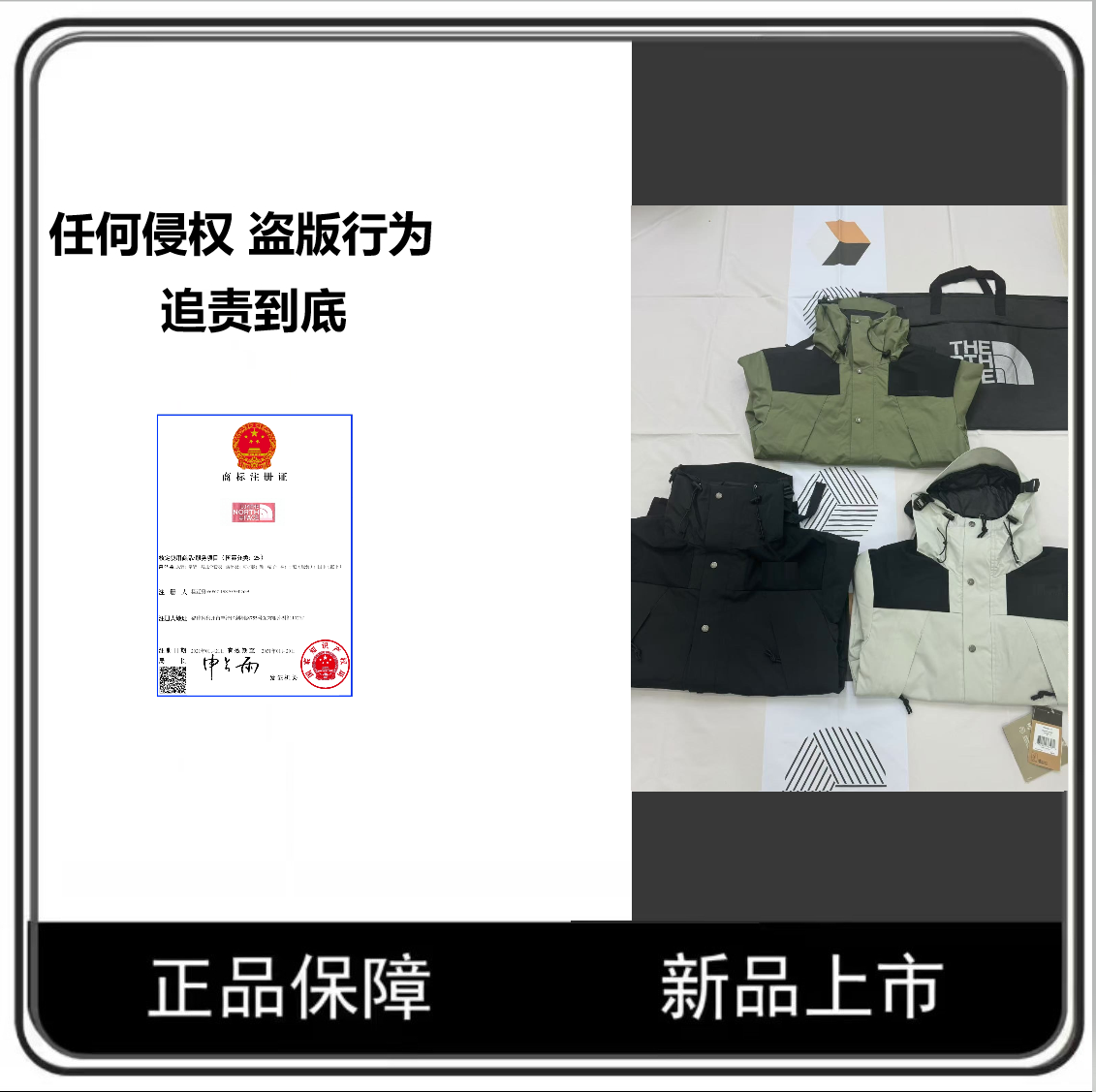 THE冲锋衣周（1990反季清）男女同款情侣户外防水防污户外外套