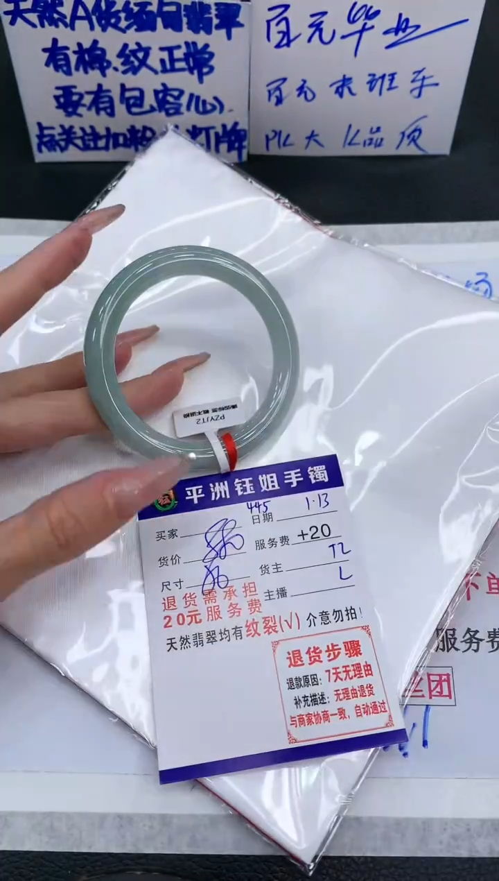 【闪购商品】翡翠手镯未镶嵌111111111111