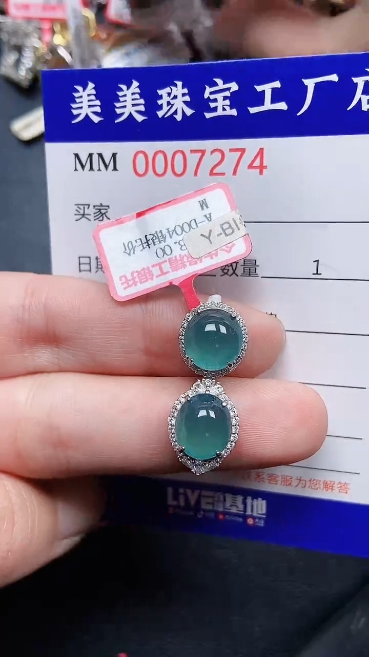 颈饰银S925镶嵌翡翠7274