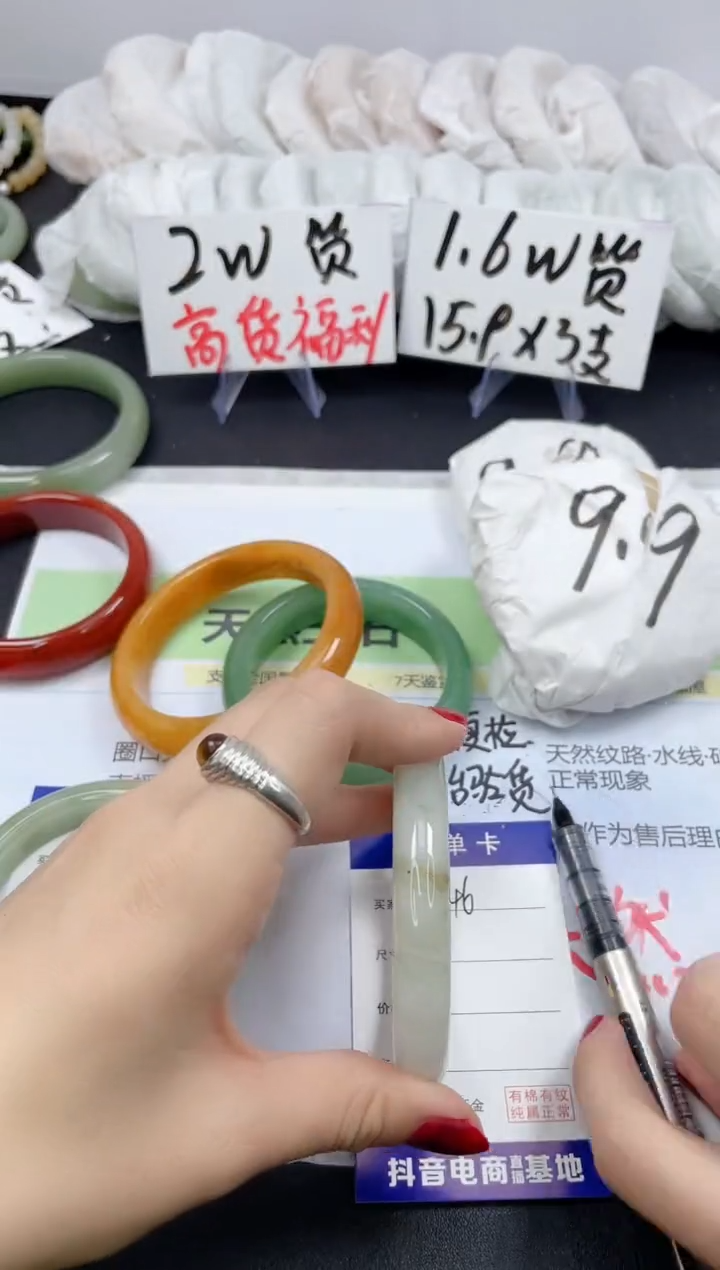 【闪购商品】石英质玉手镯未镶嵌246/54.8