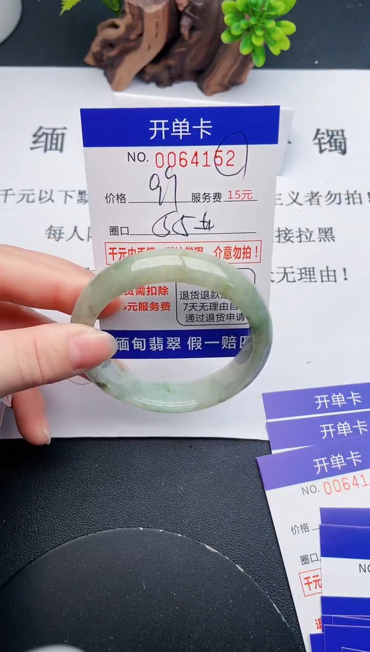 【闪购商品】翡翠手镯未镶嵌52天然翡翠A货