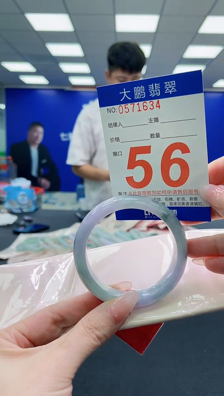 未镶嵌手镯翡翠AAAAAAAAAAAAAAAAAA