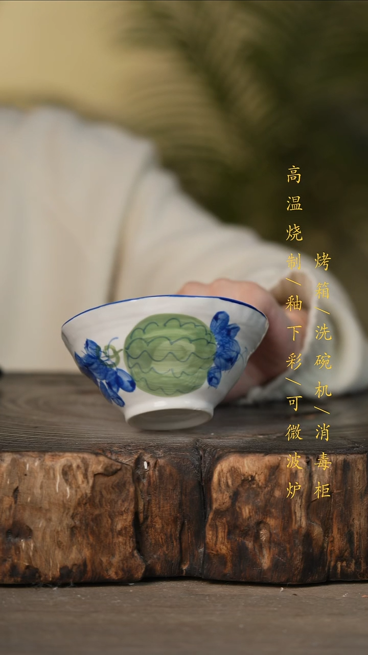 瓷片景德镇高温釉下彩可微波烤箱洗碗机