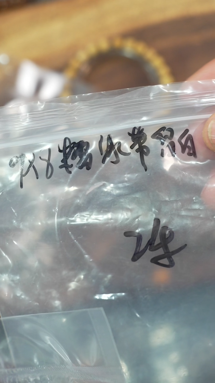 【闪购商品】星月菩提手串净庄阁文玩