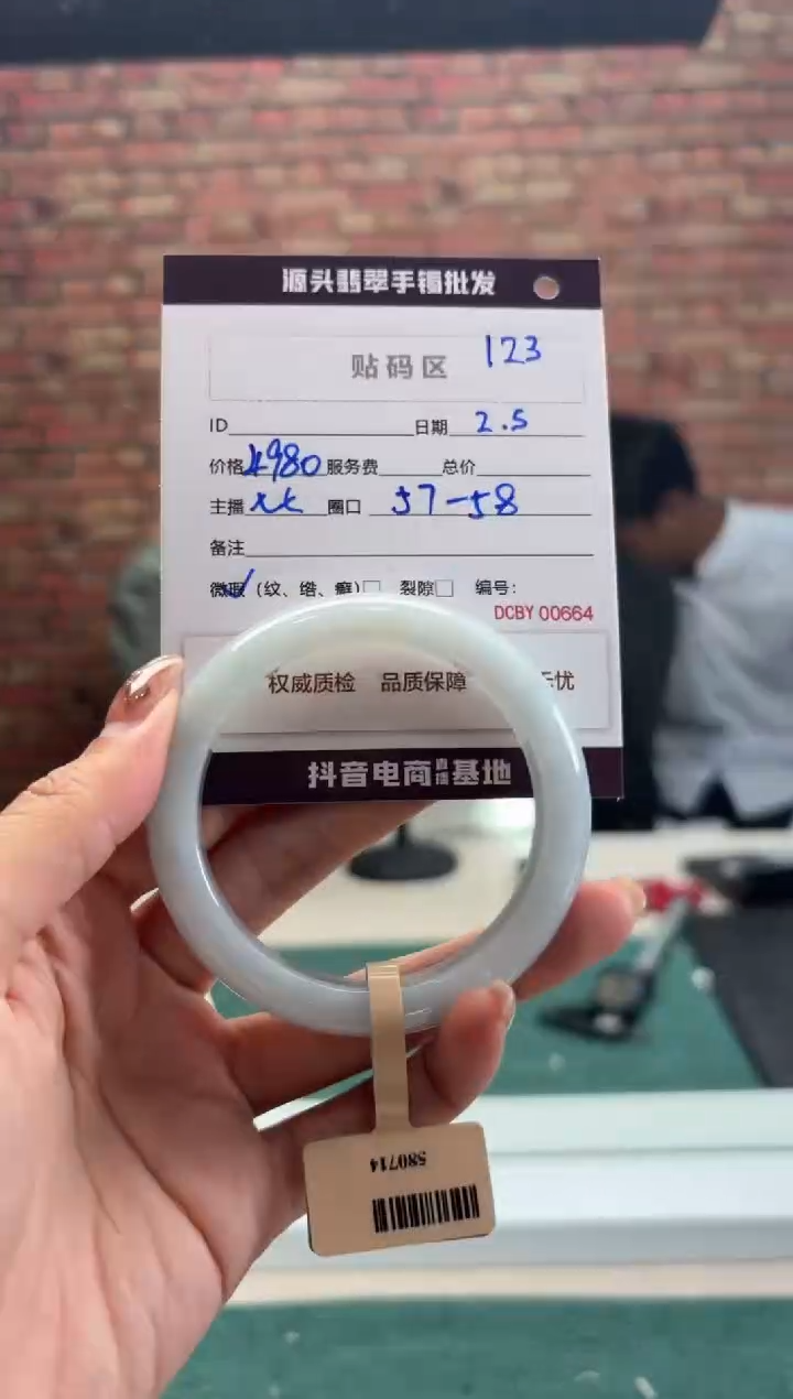 【闪购商品】翡翠手镯未镶嵌123手镯